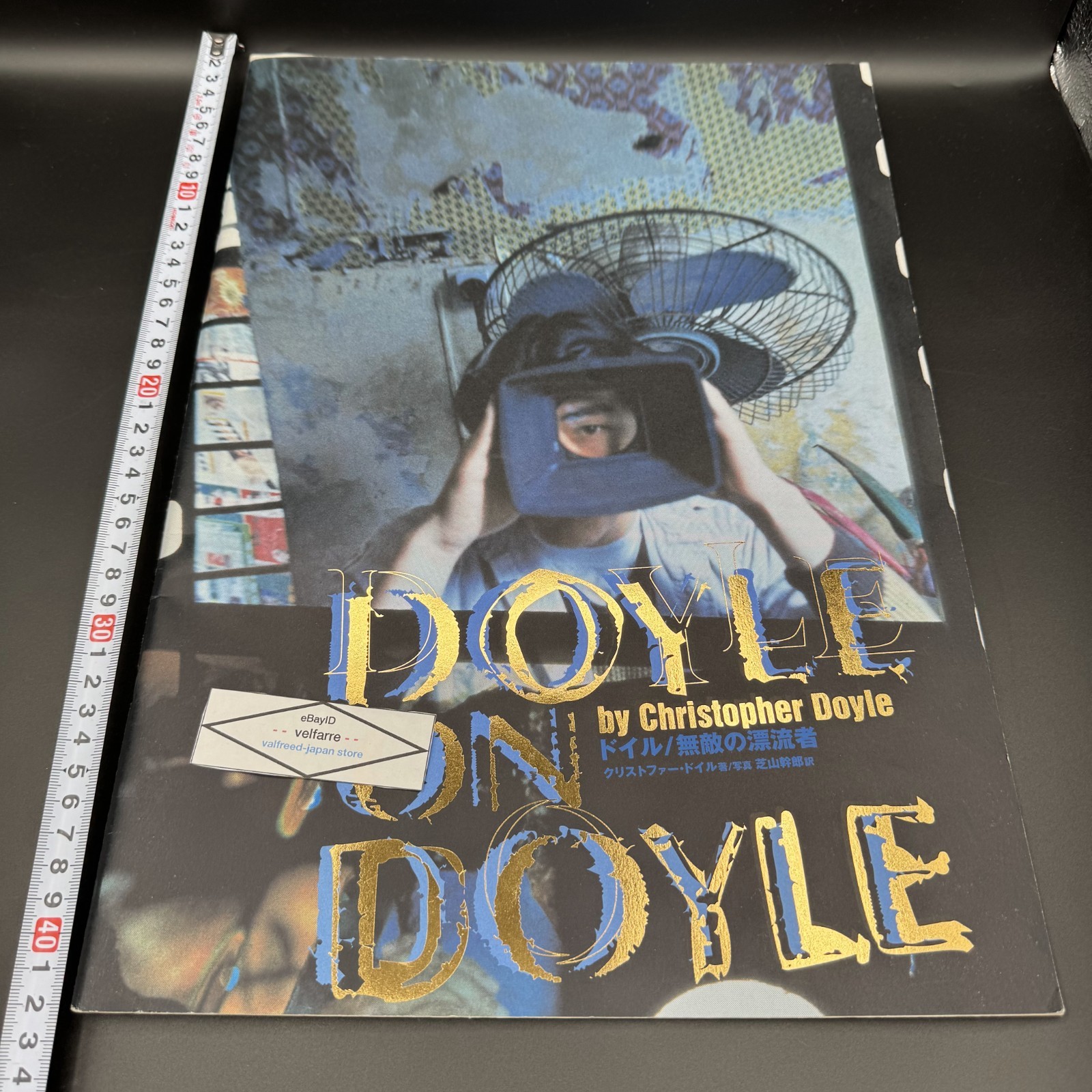 Doyle on Doyle by Christopher Doyle Photography Book Softcover PrenomH 1997 USED