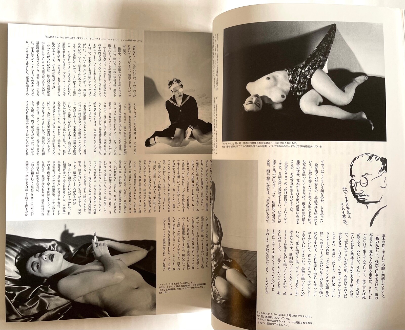 NOBUYOSHI ARAKI SPECIAL SWITCH JAPAN MAGAZINE Mar-1992 Leos Carax B01