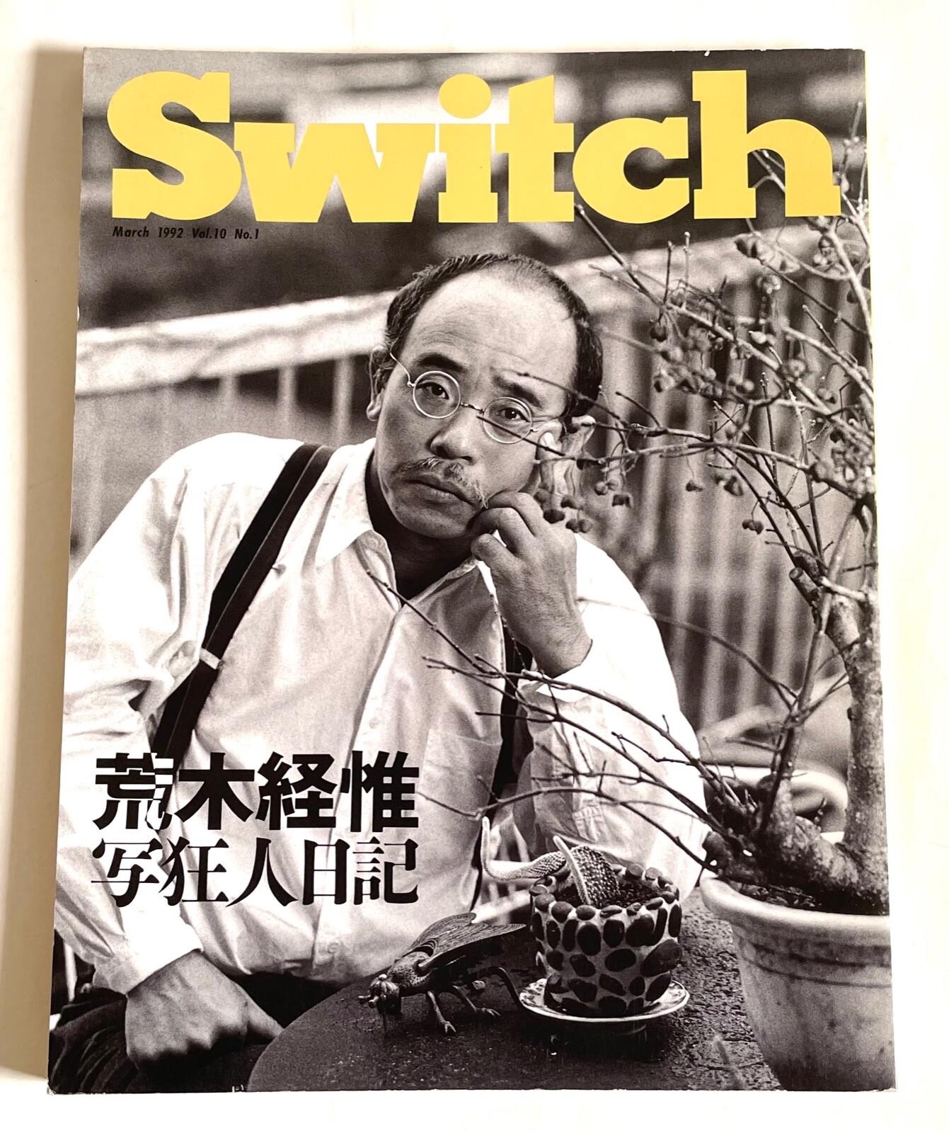 NOBUYOSHI ARAKI SPECIAL SWITCH JAPAN MAGAZINE Mar-1992 Leos Carax B01