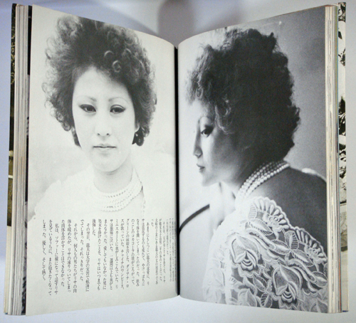 NOBUYOSHI ARAKI PHOTO BOOK ACTRESS 1978 JAPAN, good