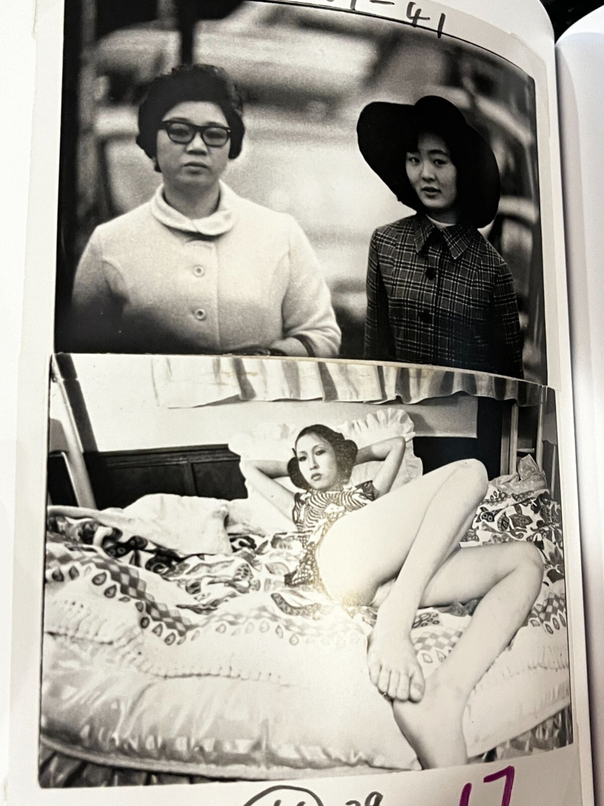 Impossible Love: Nobuyoshi Araki, A Photographic Journey through Japan art book