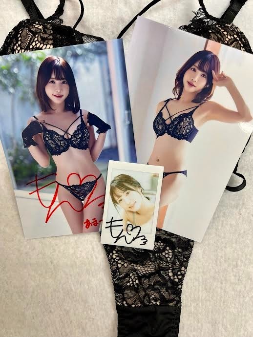 Moe Amatsuka autographed cheki photo and bonus item.