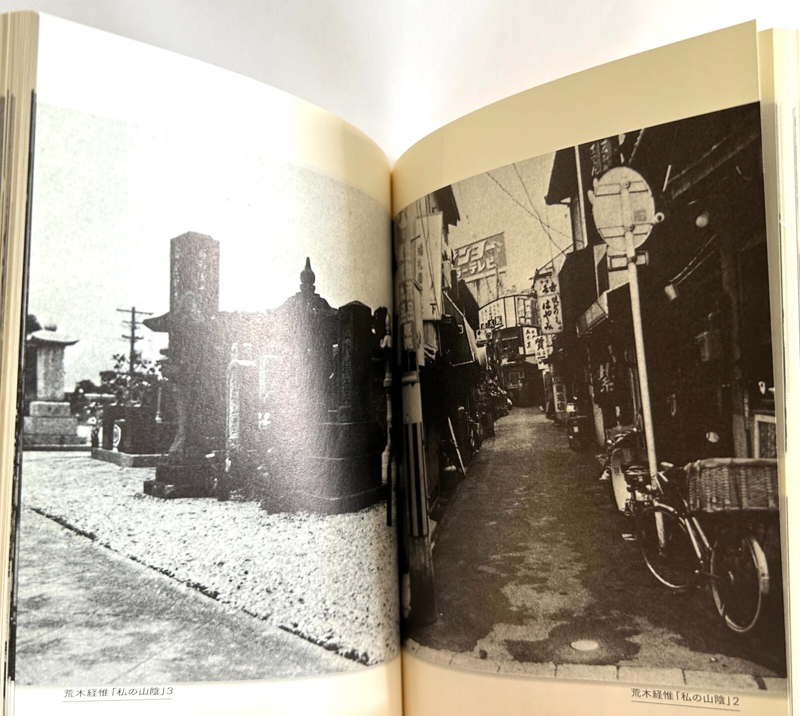 NOBUYOSHI ARAKI JOURNEY TO PHOTOGRAPHY Reissue JAPAN MINI PAPERBACK BOOK ’07 Z22