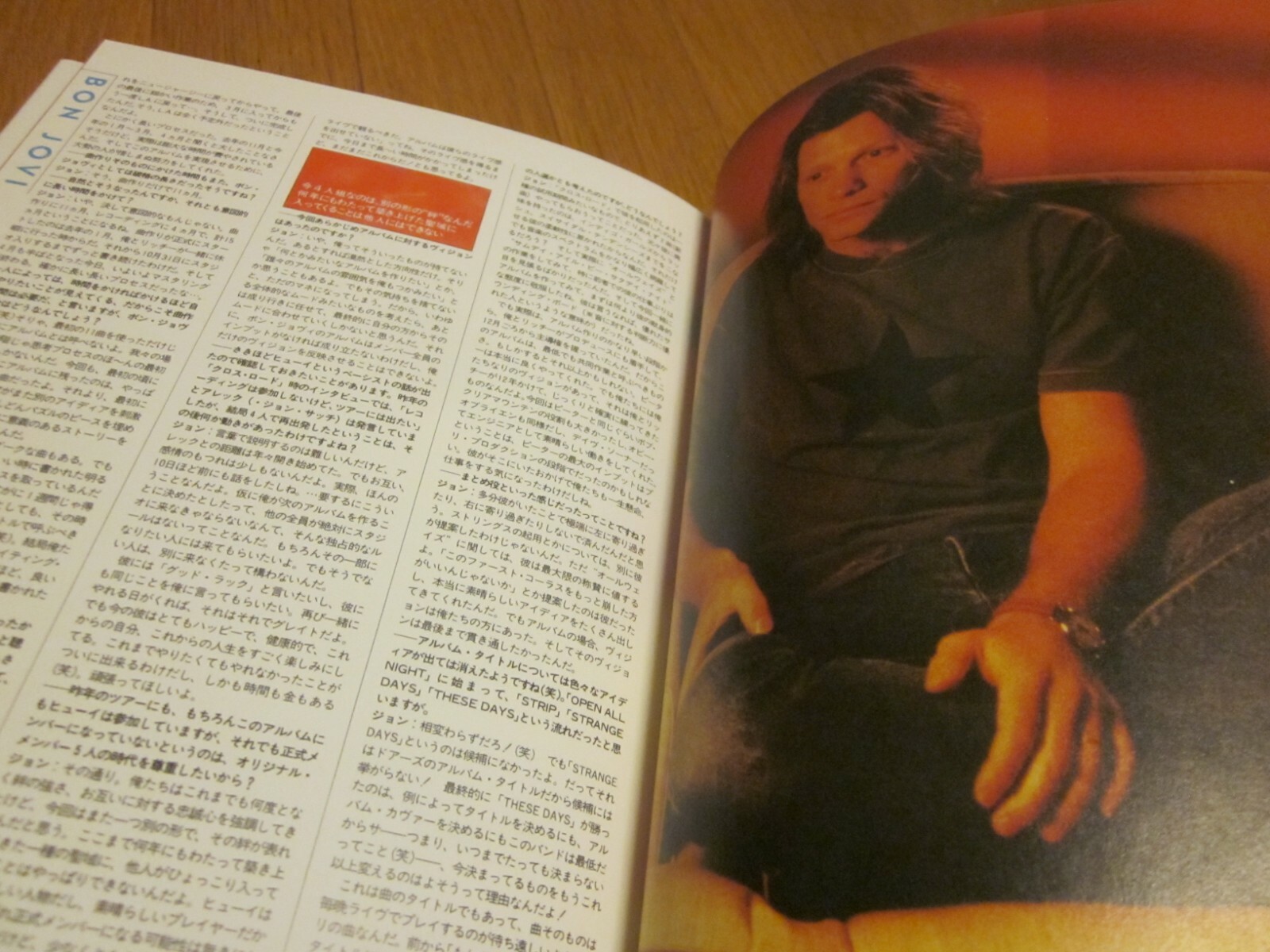 BON JOVI Photo Book “BON JOVI MUSIC LIFE ” JAPAN 2013 very good 1st. edition