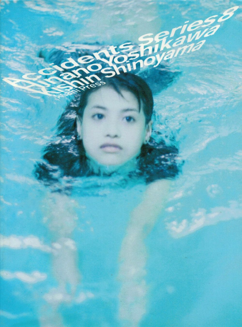Hinano Yoshikawa photo book “Accidents series 8” Kishin Shinoyama 1st edition