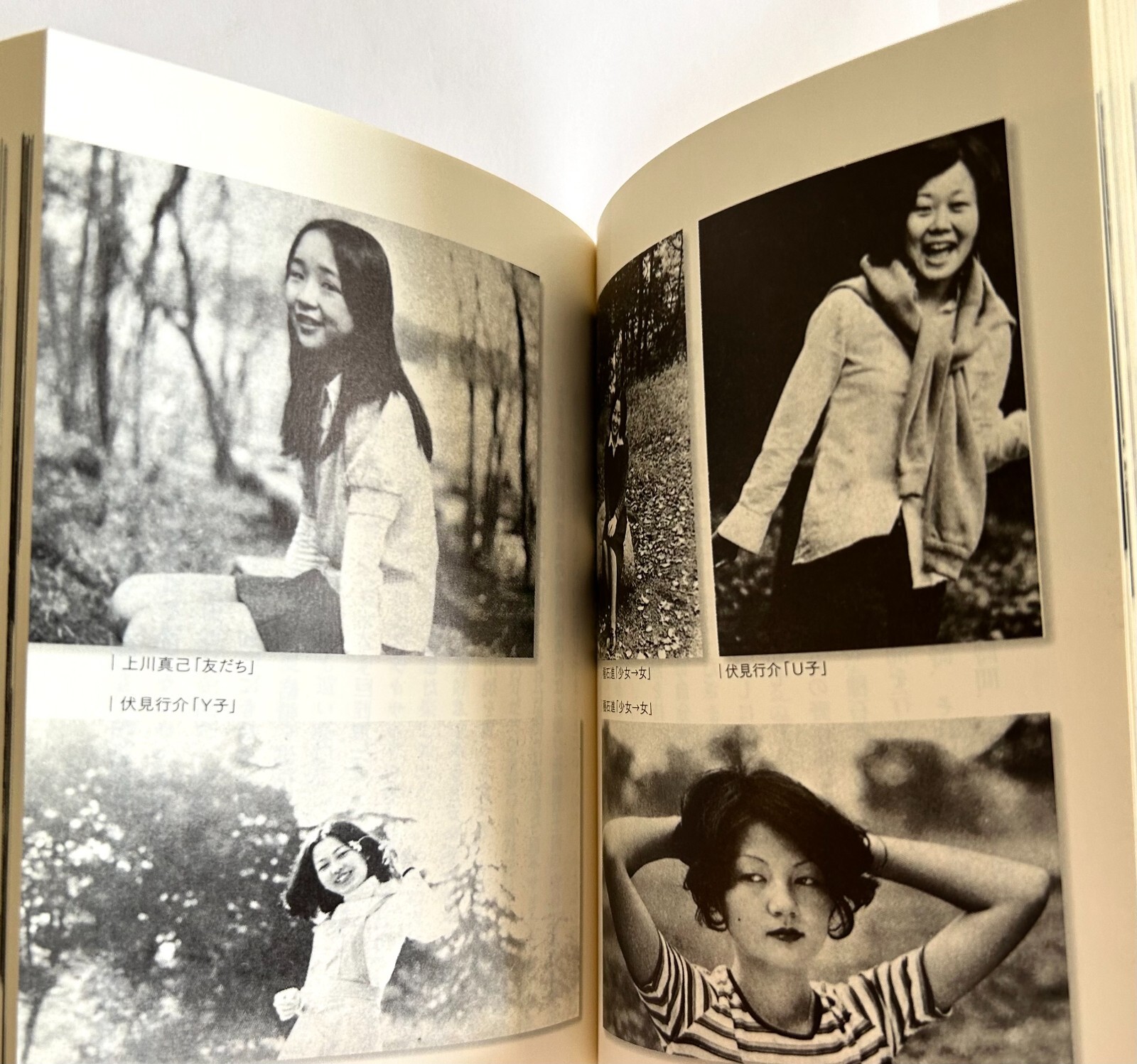 NOBUYOSHI ARAKI JOURNEY TO PHOTOGRAPHY Reissue JAPAN MINI PAPERBACK BOOK ’07 Z22