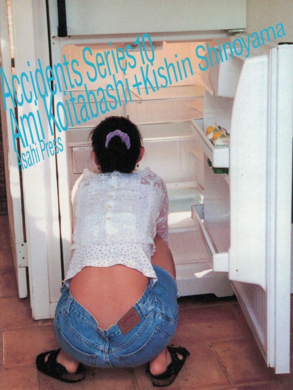 Ami Koitabashi photo book “Accidents series 10” Kishin Shinoyama 1st edition