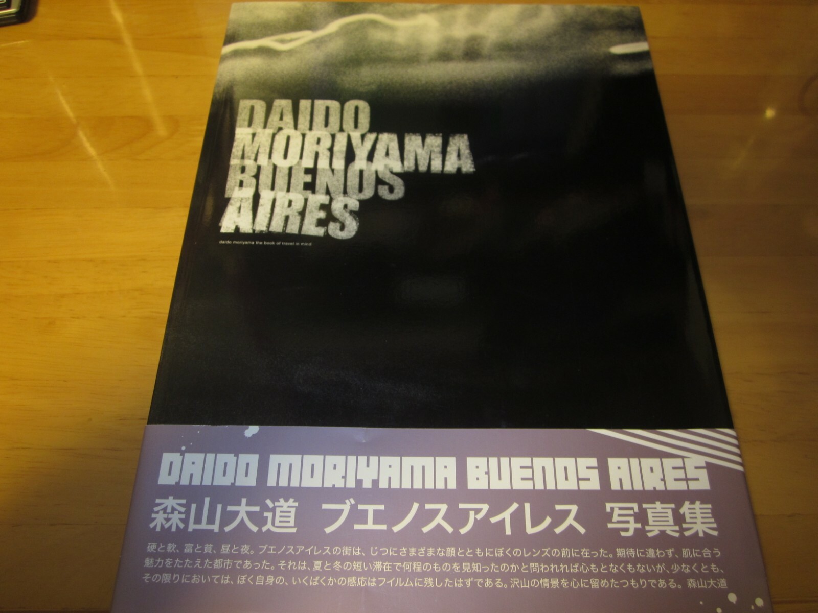 DAIDO MORIYAMA BUENOS AIRES 2005 Japan 1st. edition with Obi ban　