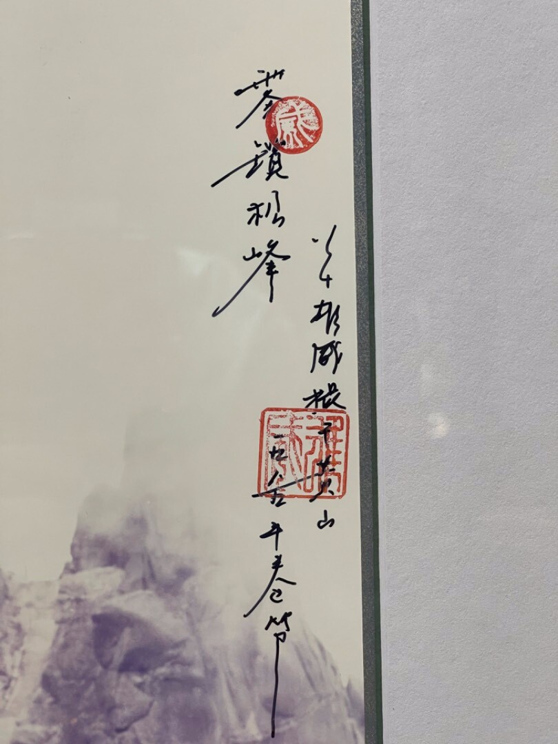 Large Framed photograph by Don Hong Oai (1929-2004) Signed and Stamped 24×27″