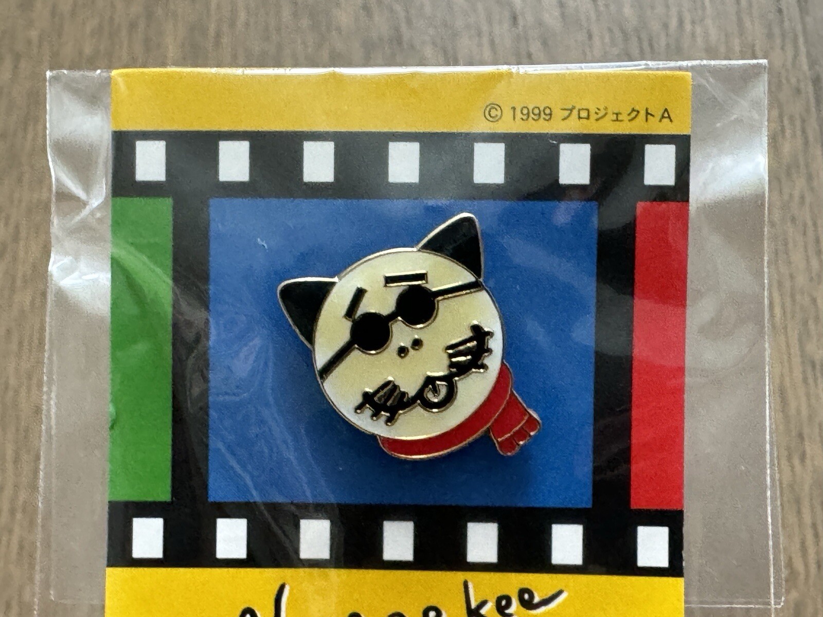 Nobuyoshi Araki – Nyararkee – Vintage Pin Badge, 1999, Street Photographer, RARE