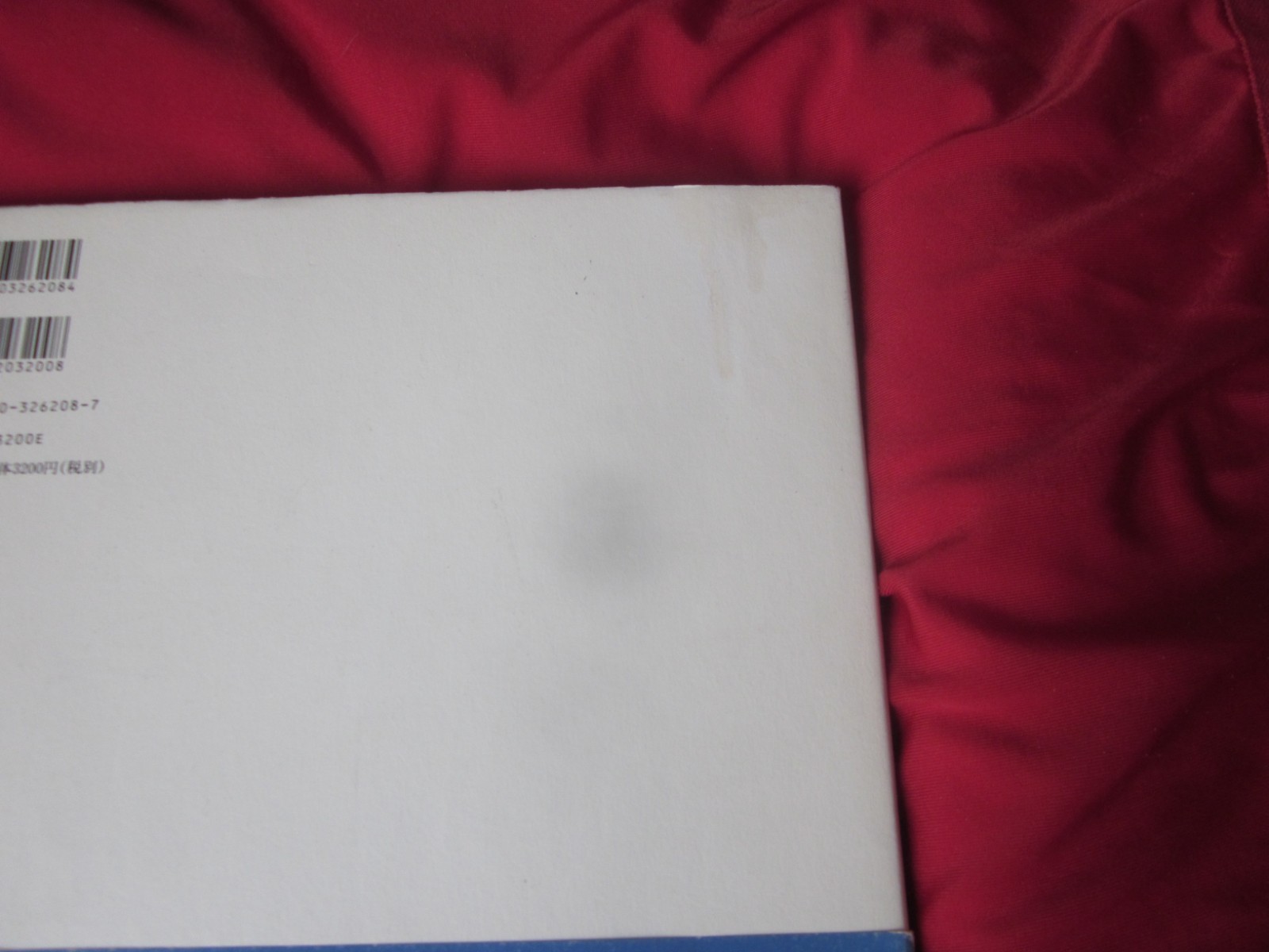 Kishin Shinoyama Photo Bk Okinawa, 1997 Japan 1st. edition 1st. print Obi band