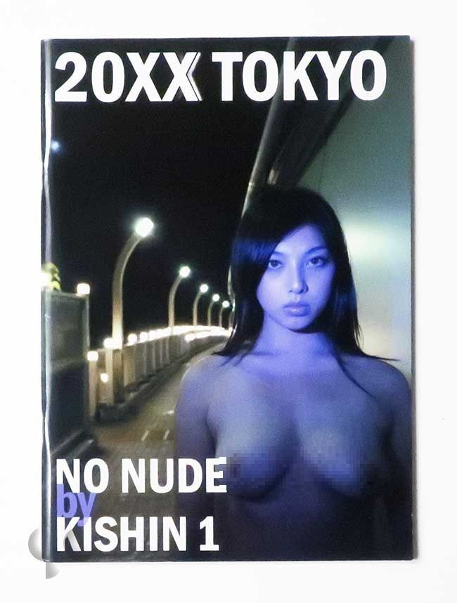 Kishin Shinoyama 20XX Tokyo Photo Book Vol.1 Softcover Pre-Owned Rare