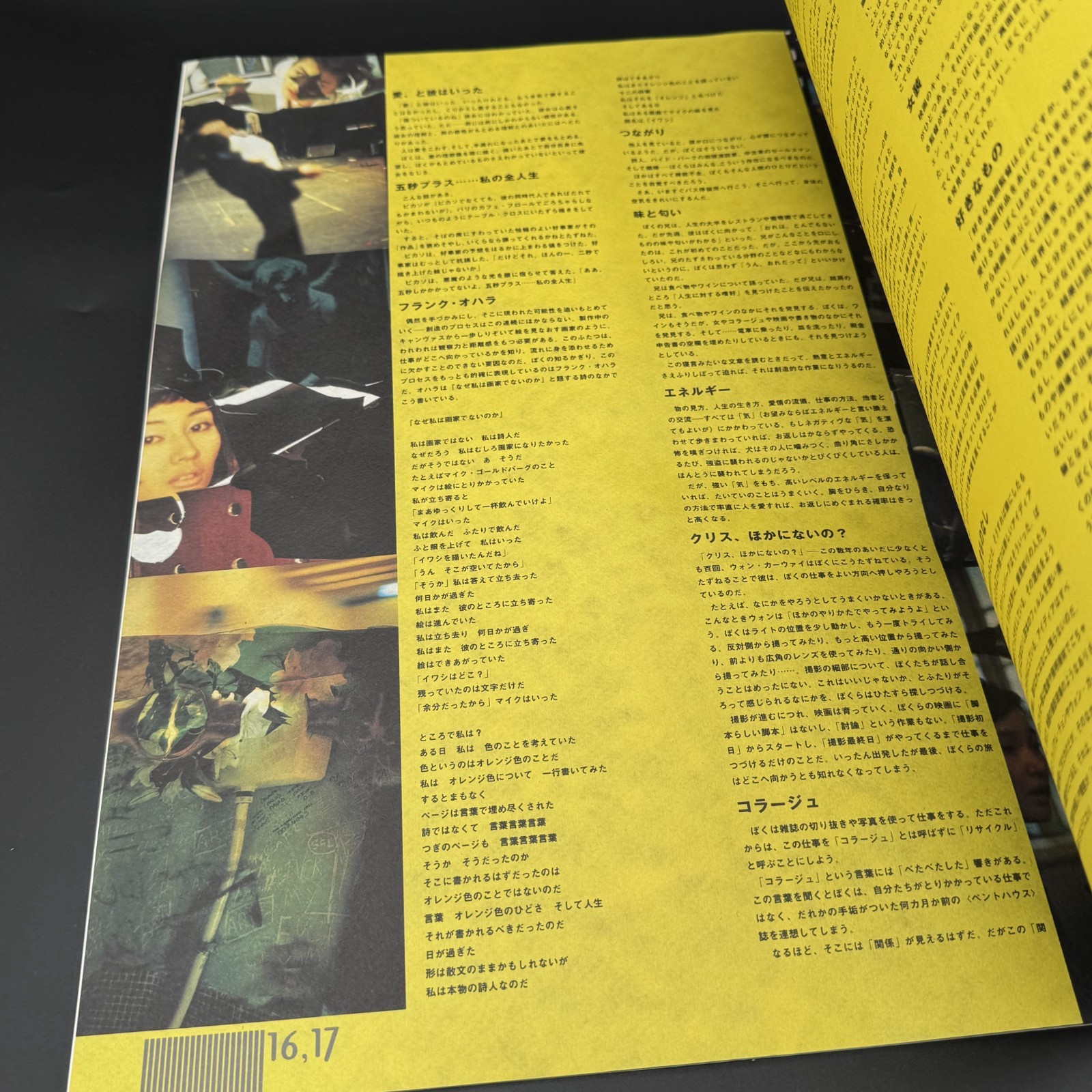 Doyle on Doyle by Christopher Doyle Photography Book Softcover PrenomH 1997 USED
