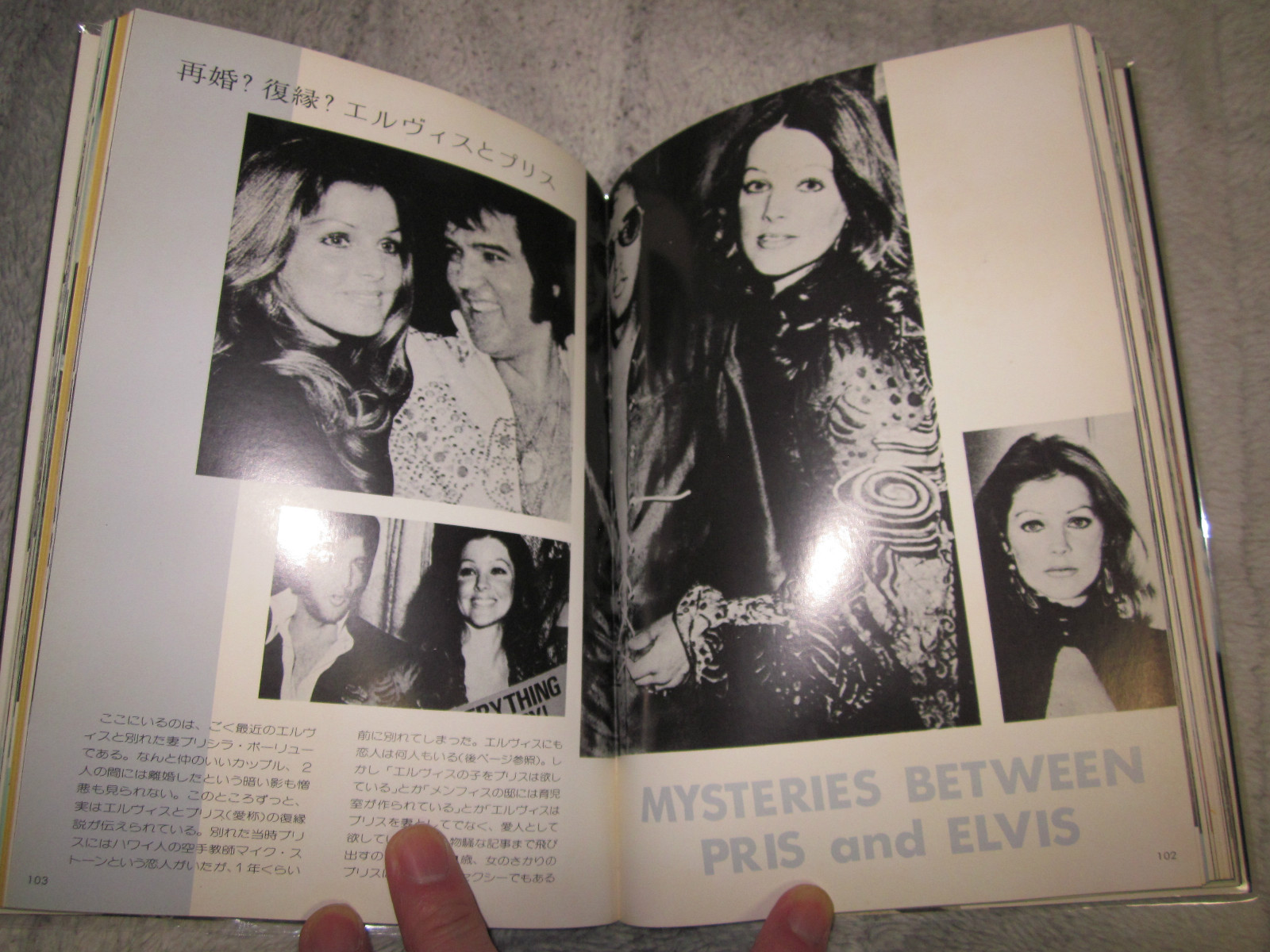 Elvis Presley photo book “Shines of Sweat ” 1977 1st. edition Rare