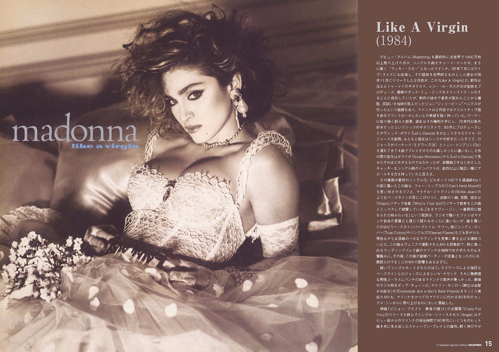 Madonna Photo Book Japan music magazin CROSSBEAT Special Edition Madonna 2016