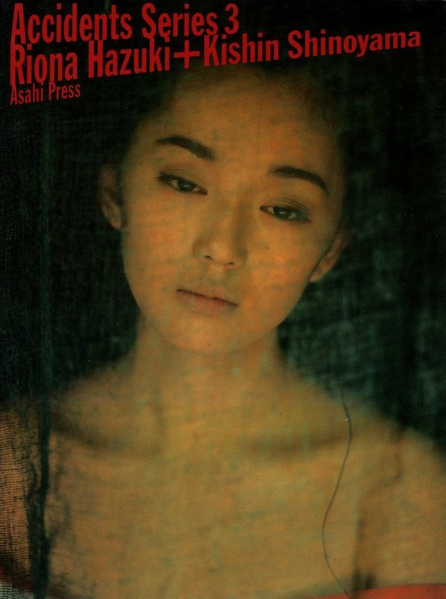 Riona Hazuki photo book “Accidents series 3” Kishin Shinoyama 1st edition Japan
