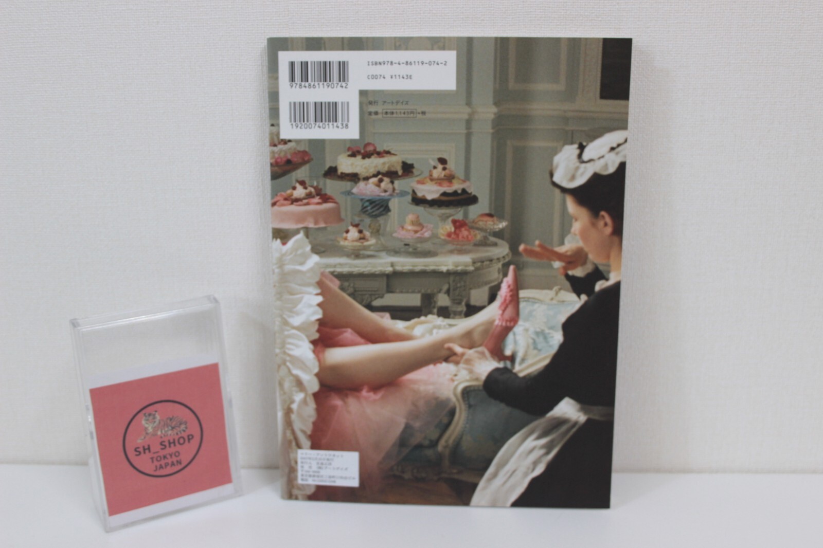 Marie Antoinette Photo Movie Guide Book Sofia Coppola Kirsten Dunst Used